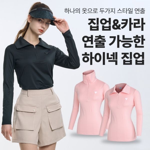 이지바이 투엘라 러플라인 여성 하이넥 하프집업 투웨이 긴팔 티셔츠 W6ST17