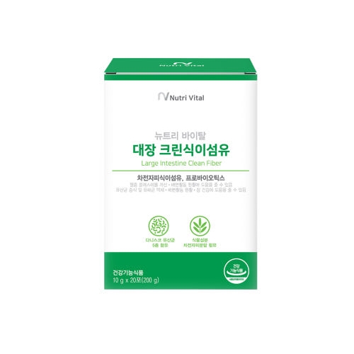 대장 크린식이섬유 10g x 20포