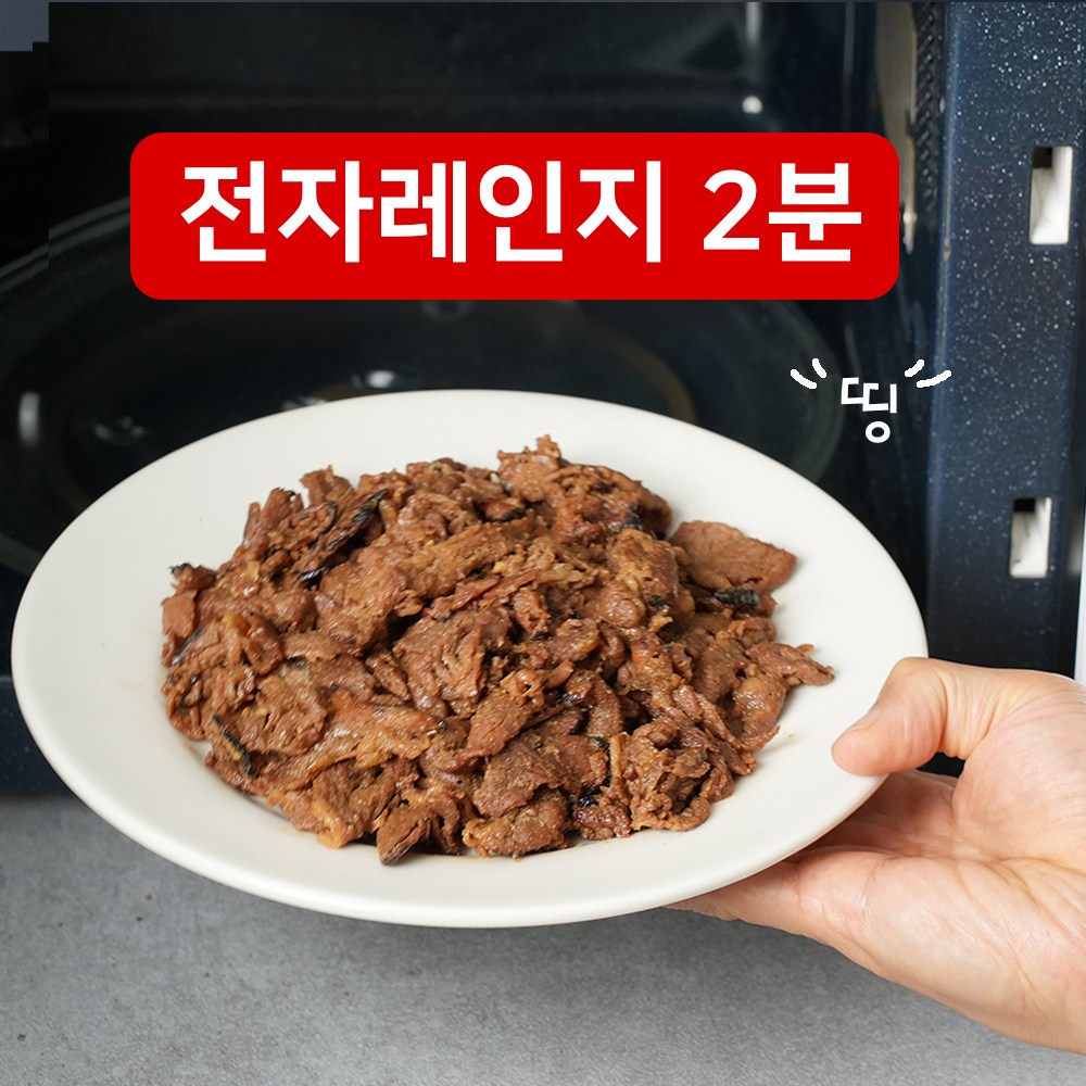 킨킷 연탄직화불고기완조리직화 간장맛 200g 6개