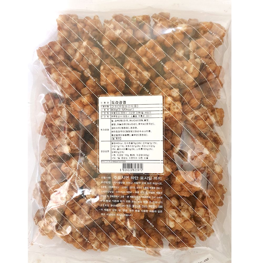 맛도라 800g X10옥고시 민속과자 오란다 간식 술안주 추억의 LE53I53