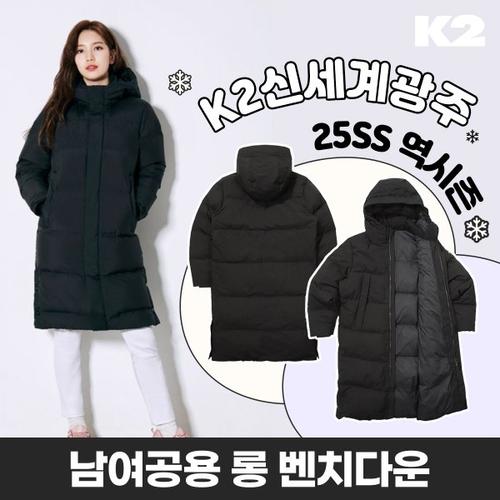 K2 케이투 광주 25SS역시즌 남여공용 벤치파카 롱 다운 GMW24591