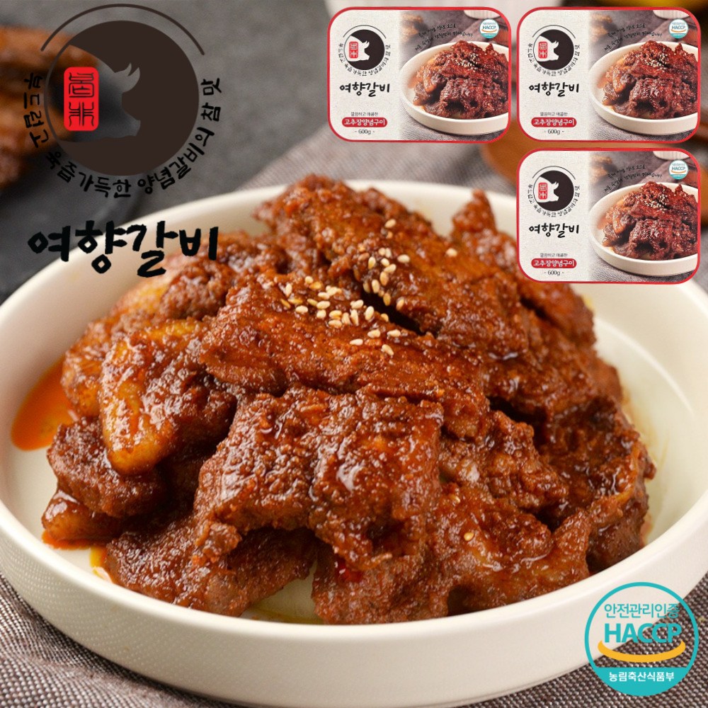 여향갈비 수제돼지 고추장양념구이 3개 600g