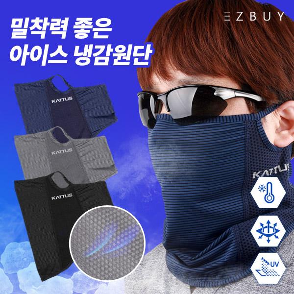 이지바이 이지 남성 프리미엄 아이스 냉감 멀티 마스크 MT31AC002M