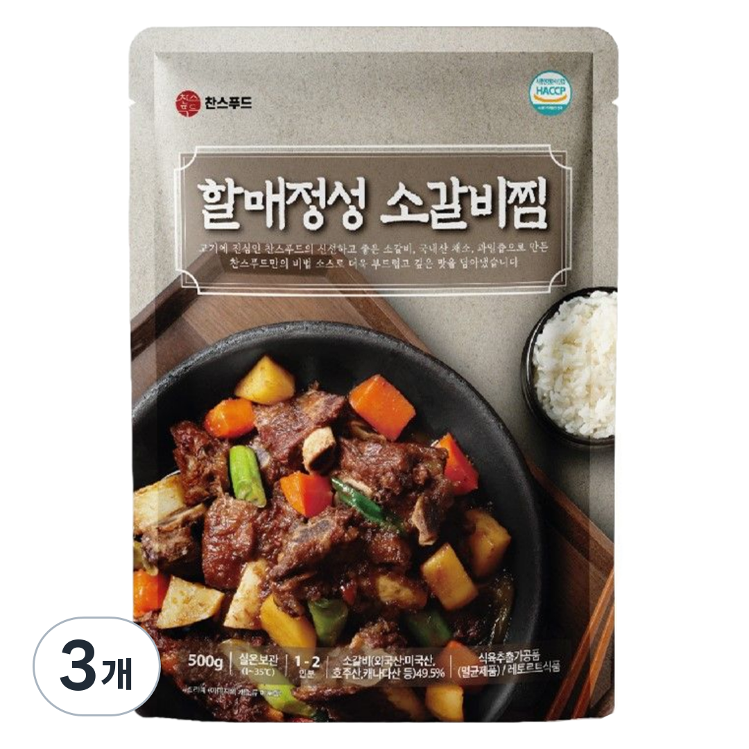 찬스푸드 할매정성 소갈비찜