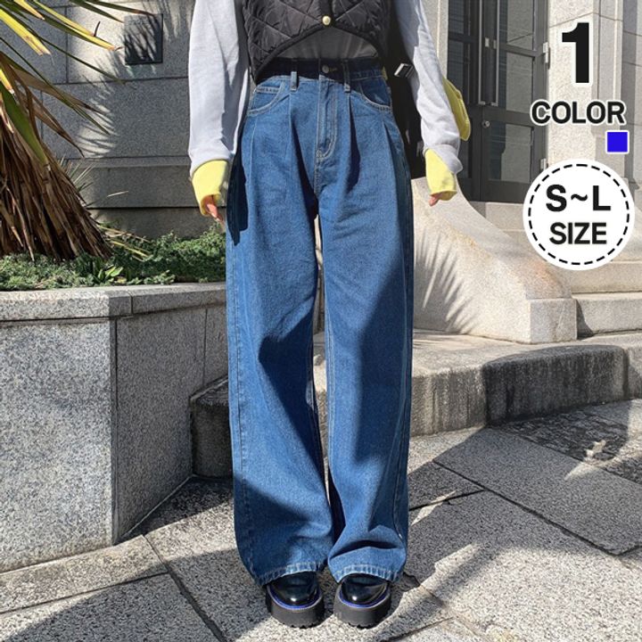 안녕윤수야 투나이스 핀턱 와이드진