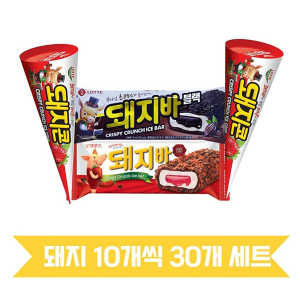 돼지콘 돼지삼총사세트 돼지바블랙 막대아이스크림 3종 30개 돼지