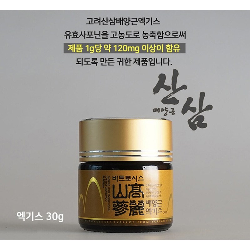천년정성 비트로시스 고려 산삼 배양근 엑기스 30g 산삼배양근 농축액 100 유효 사포닌 120mg g 고형분75 이상 귀한 선물세트 1개