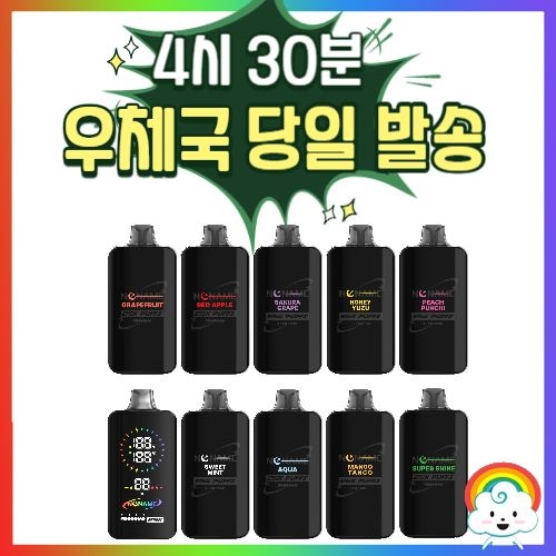 펠릭스바 노네임 박스 25000 일회용 전자담배 기기 대용량