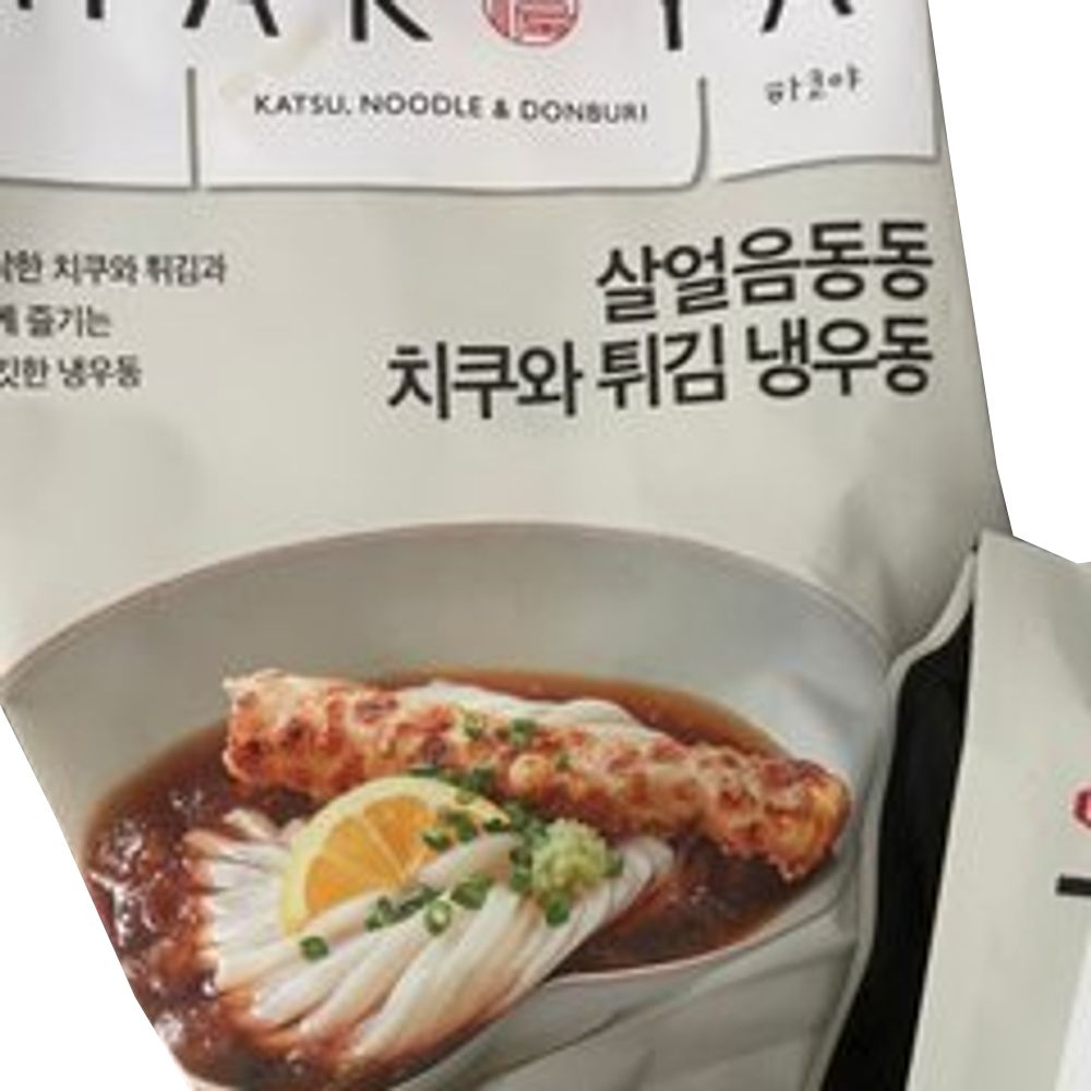 하코야 살얼음 동동 치쿠와 냉우동 2인분 1096g 2봉 1개
