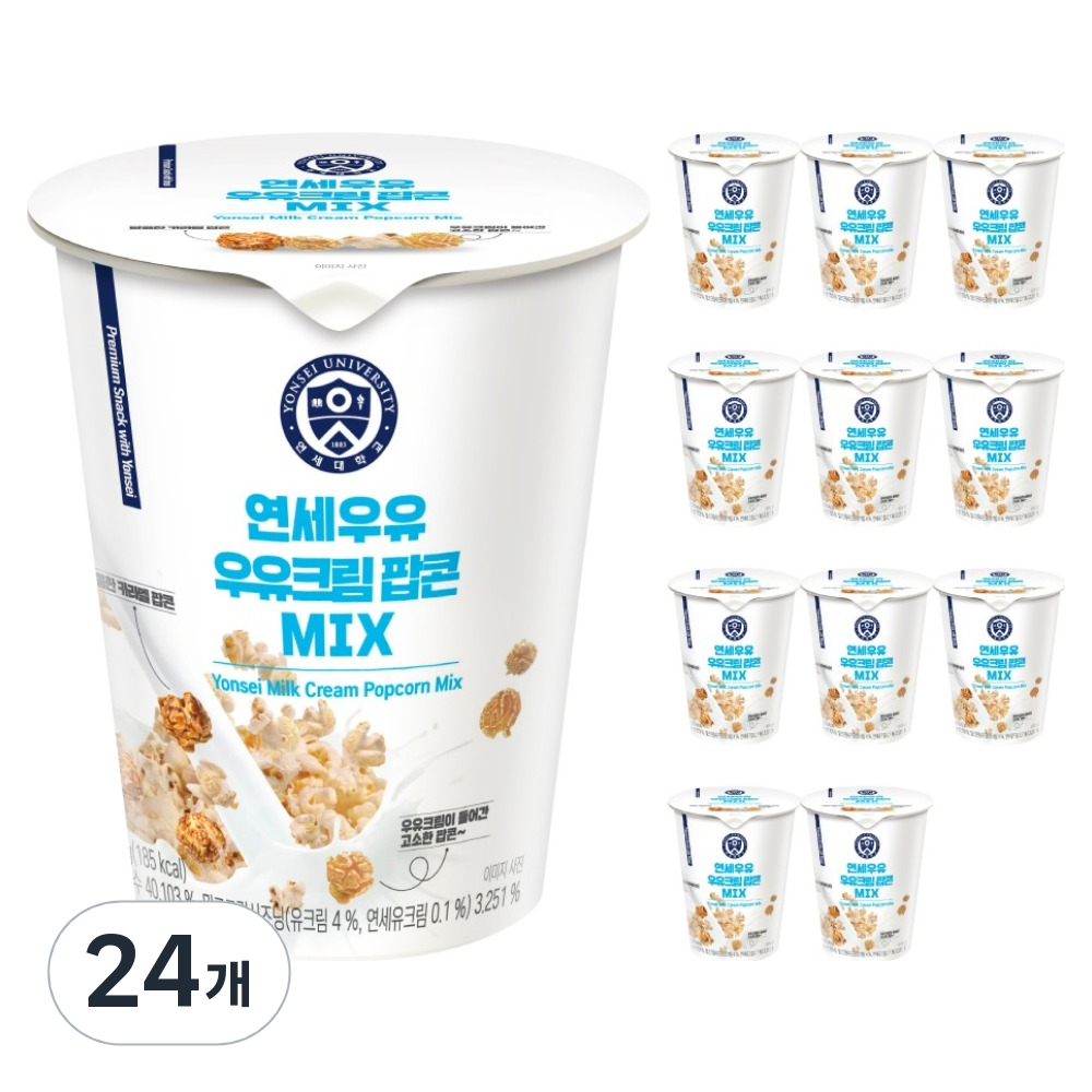 연세우유 연세우유 우유크림 팝콘 MIX 35g 24개