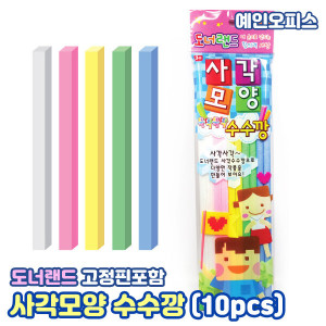 사각모양 수수깡 1봉 칼라수수깡 공예 공작 만들기