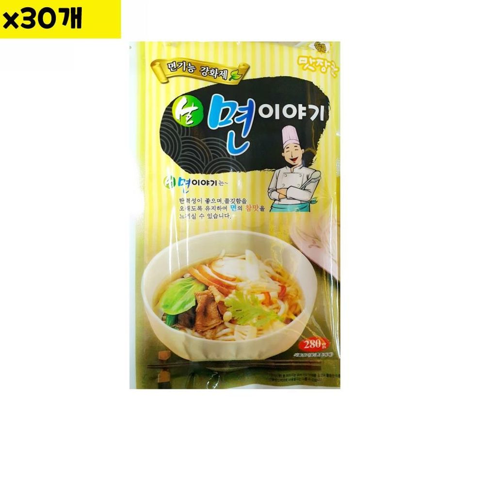 태성푸드 면이야기 면강화제 보관 용이 식자재 면강화제 280g 30개입 쫄깃한 식감