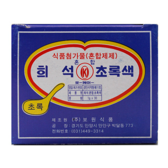 보원식품 알파 보원식품 보원 식용 색소 분말가루 03 보원 황색 색소 1g X 30개입 30g 5개