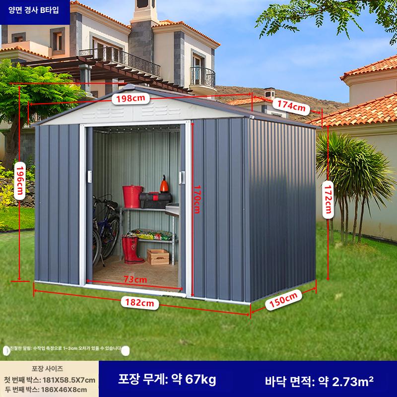 조립식 판넬 창고 정원 간이 농막 야외 농기구 보관함 10