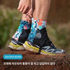 화 숏 샌드 발목 게이터 트레이닝화 오니지 신발 러닝 등산
