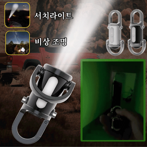 독일기술 열쇠고리 손전등 방수 조명 휴대용 손전등