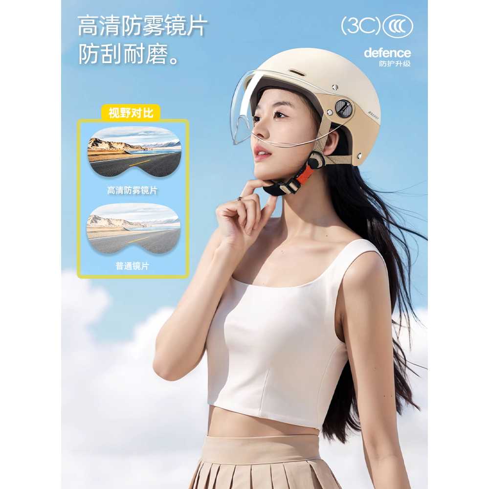 히소히소 여름용헬멧 경량 자전거 자전거헬멧 가벼운 상세페이지 참고 베이지핑크 투명-숏
