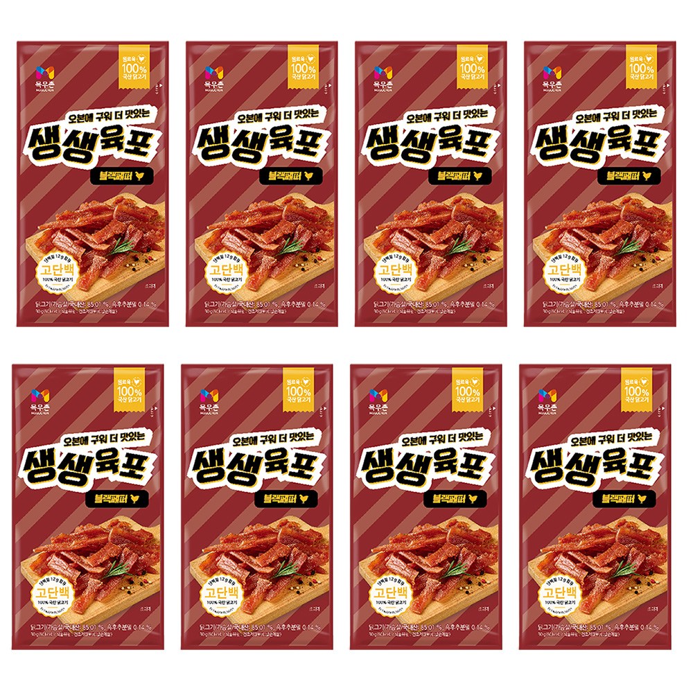 목우촌 생생육포 블랙페퍼 30g 8개