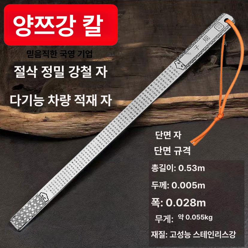 검 거치대 벽걸이 프레임 연습용 목도 칼걸이 진열대 벽걸이형 두꺼운 강철자 5