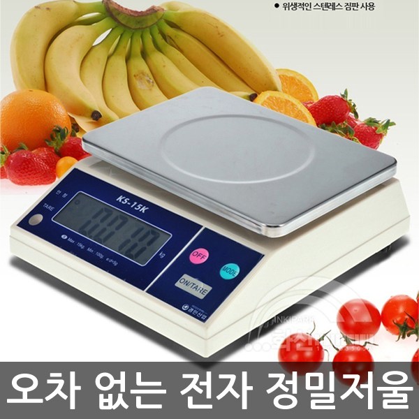 경인산업 아카시아리빙 경인산업 업소용 정육점저울 대형LCD장착 디지털 전자저울 4종 KS-15K