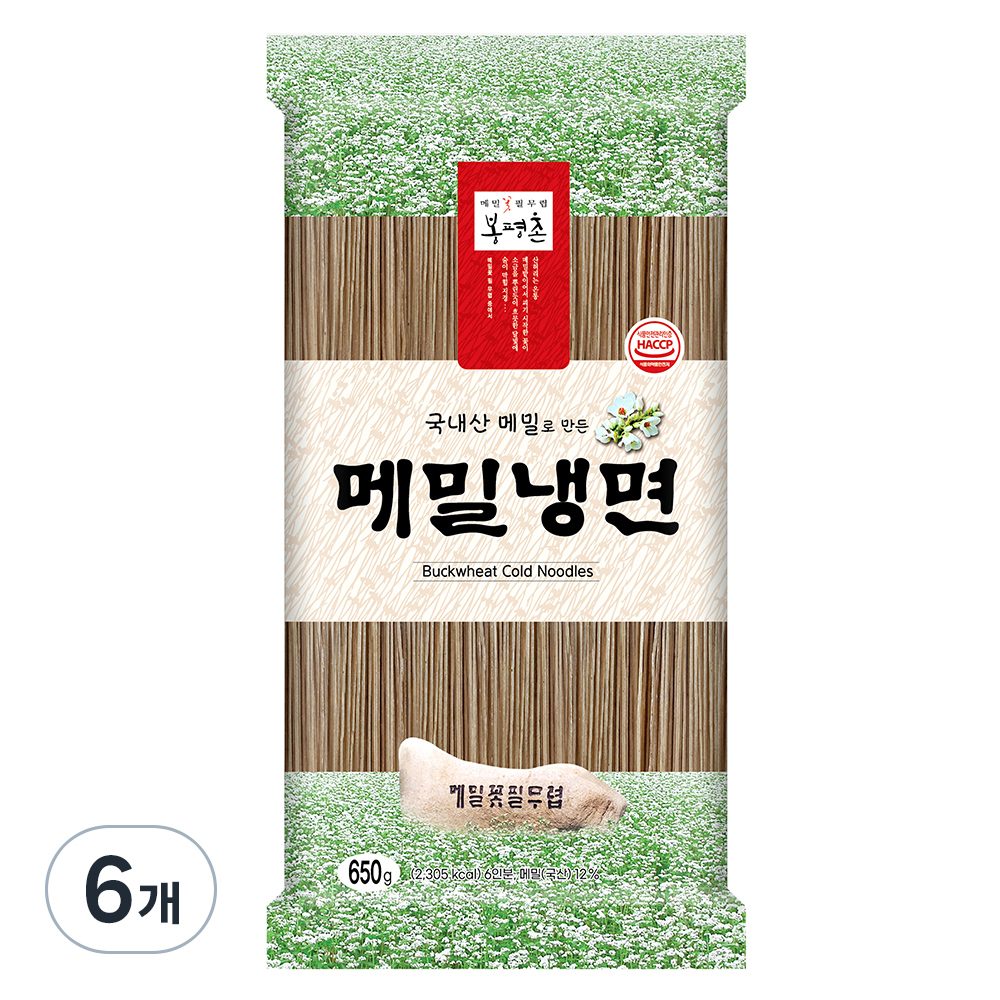 봉평촌 봉 촌 메밀냉면 650g 4개