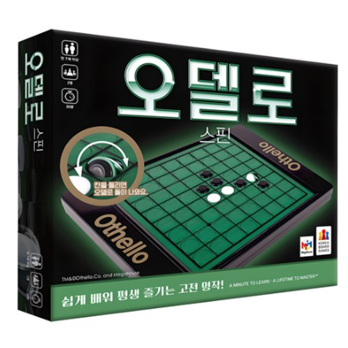 코리아보드게임즈 코리아보드게임즈 오델로 스핀
