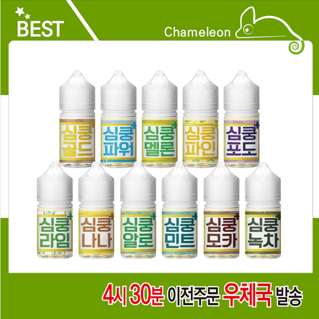 심쿵 플러스 라임