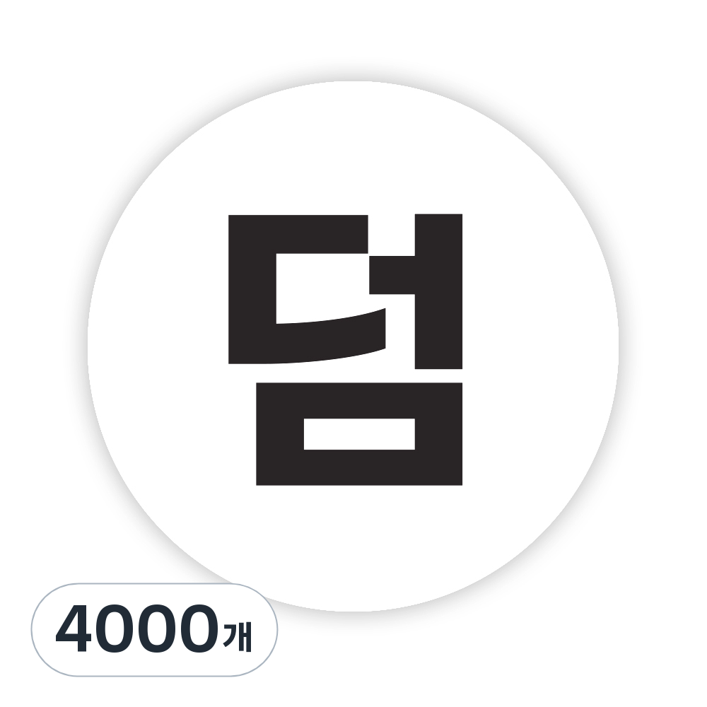 아이앤피 배달 원형 스티커 덤 4000개