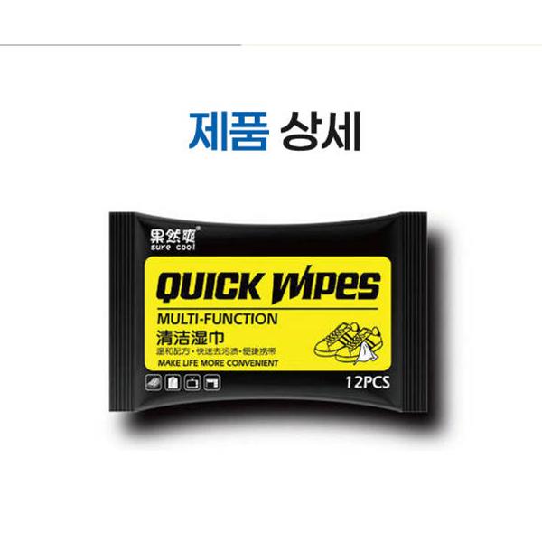 신발클리너 신발빨래 슈즈클린 운동화클리너티