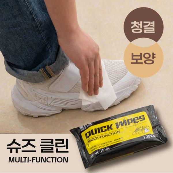 신발클리너 신발빨래 슈즈클린 운동화클리너티