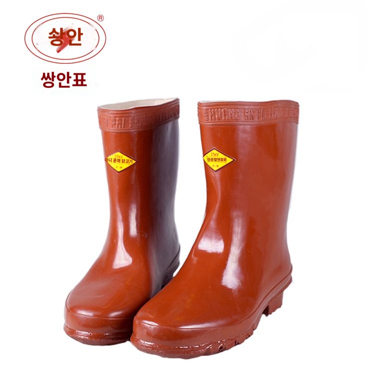 절연장화 전기 감전 공사 고연 42