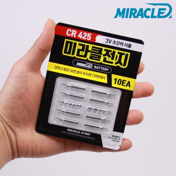 미라클스토리 미라클전지 CR425
