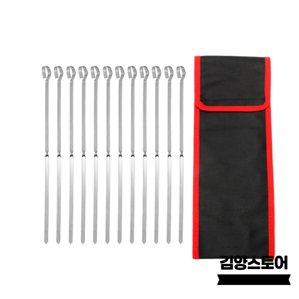 김양 바비큐 꼬치 12P 세트 직화구이 숯불구이 꽂이