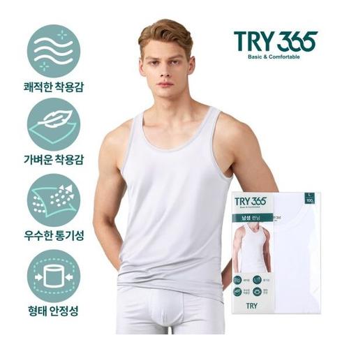 트라이 트라이 365 남성 베이직 런닝 5매