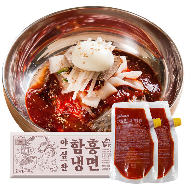 순수본가 함흥냉면 10인분 비빔장 1Kg 소스듬뿍 비빔냉면