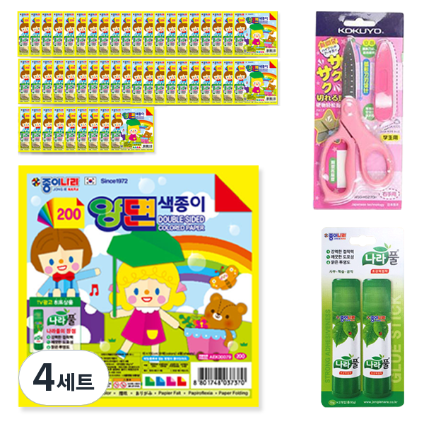 종이나라 종이나라 종이나라 200 양면 색종이 4매 x 50p 고쿠요 SAXA 플라이 캡 가위 나라풀 15g x 2p 세트 4세트 8색