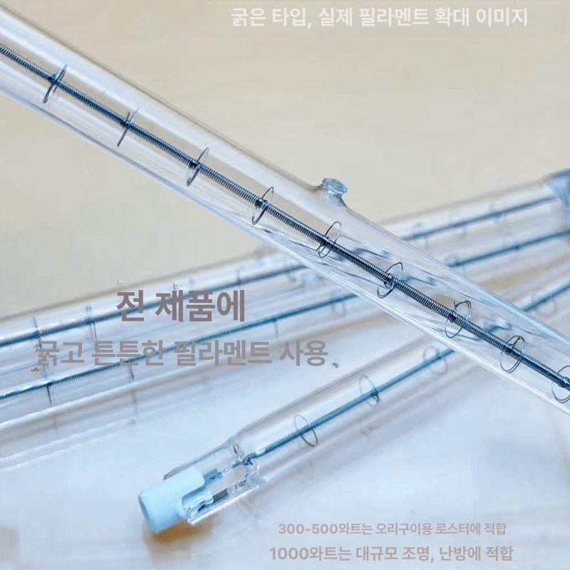 숯불조명램프 오리구이 훈제 베이징덕 조명 통닭 회전 500W 램프 클립형 300W 10개 17