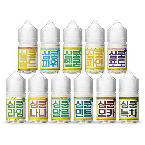 심쿵 플러스 알로