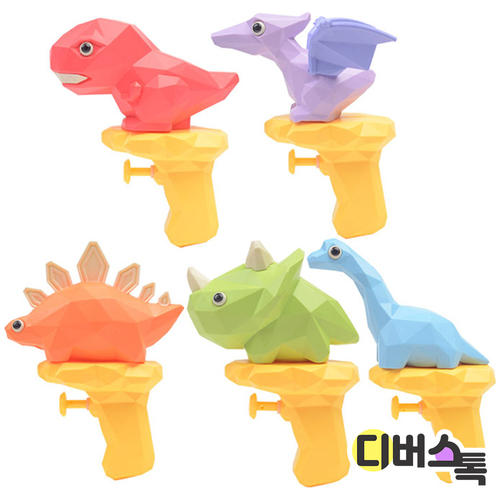 해피프랜즈 쥬라기 공룡 물총 랜덤발송