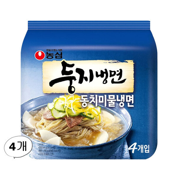 농심 둥지냉면 동치미물냉면 161g 16개