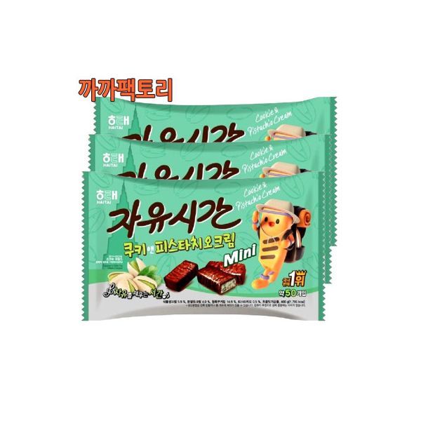 자유시간 쿠키앤피스타치오크림 미니50입400g x 3봉 까까팩토리