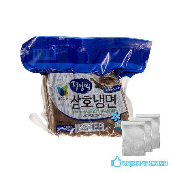 삼호농산 냉장 삼호농산 양 냉면사리 1kg 4개