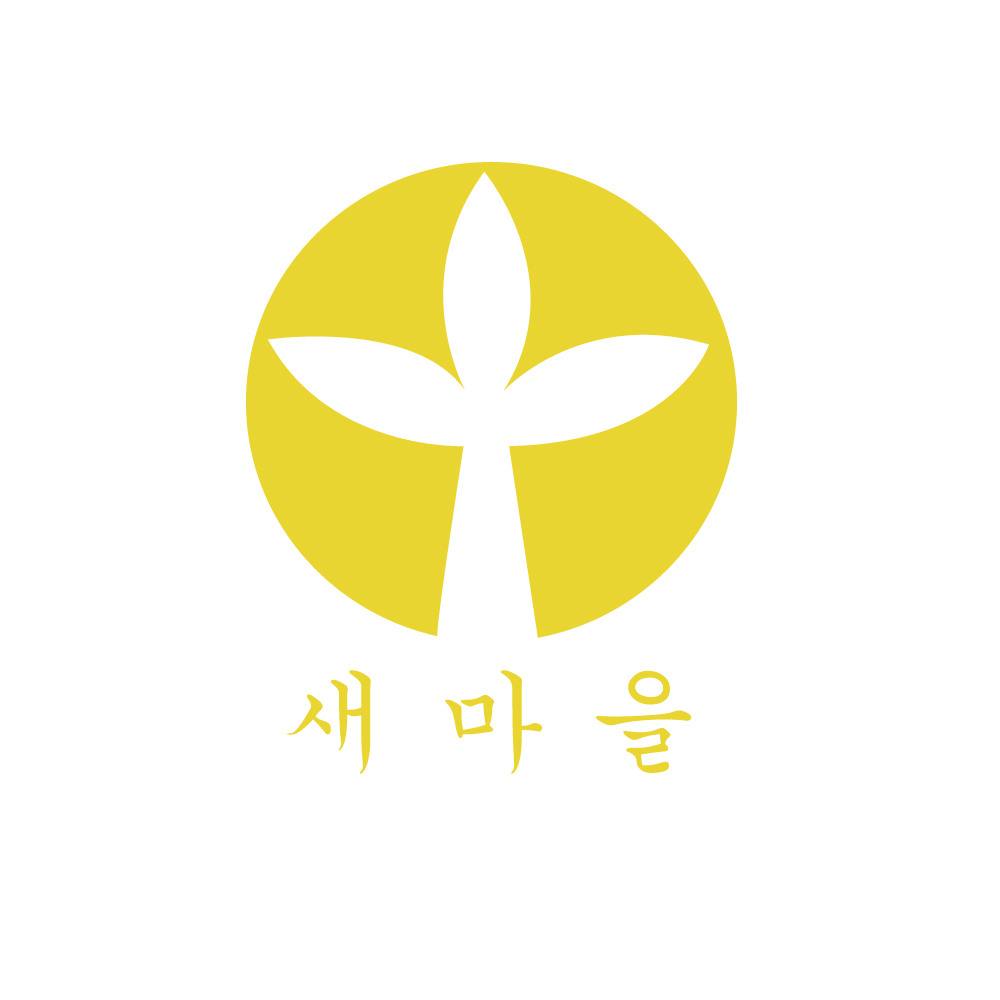 반티킹 새마을 티셔츠
