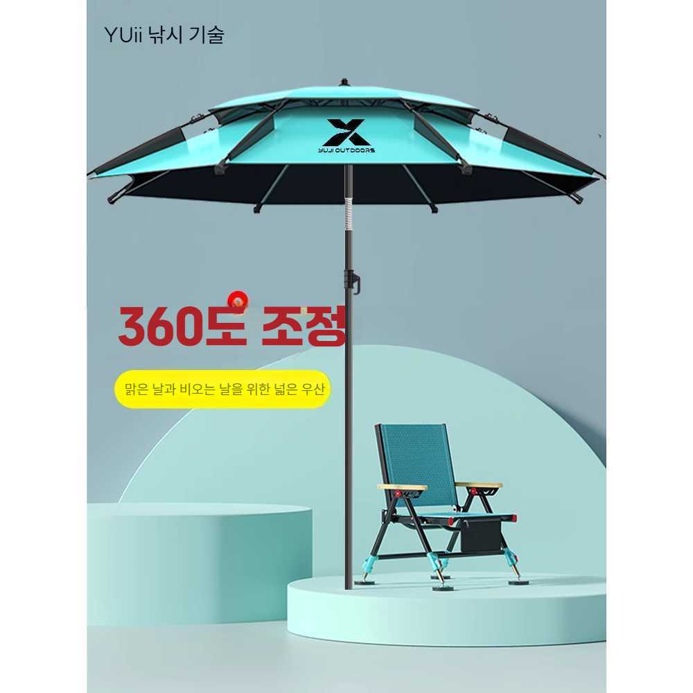 2025 새로운 낚시 우산 이중 레이어 두꺼워진 검은 접착제 자외선 방풍 폭풍우 우산