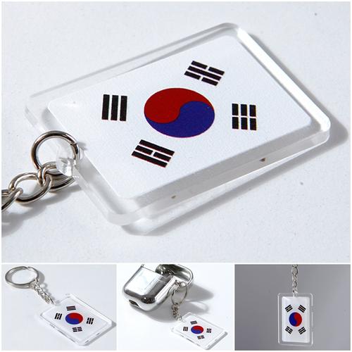태극기 굿즈 키홀더 차키 열쇠고리 외국인 여행 선물 키링 악세사리 2개