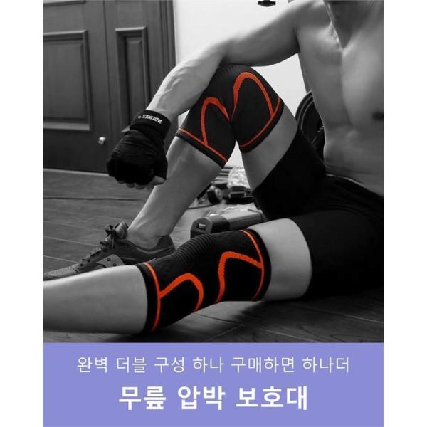 천냥하우스 1 1 관절건강 무릎 보호대 압박력우수 1 1 2C 2개 S