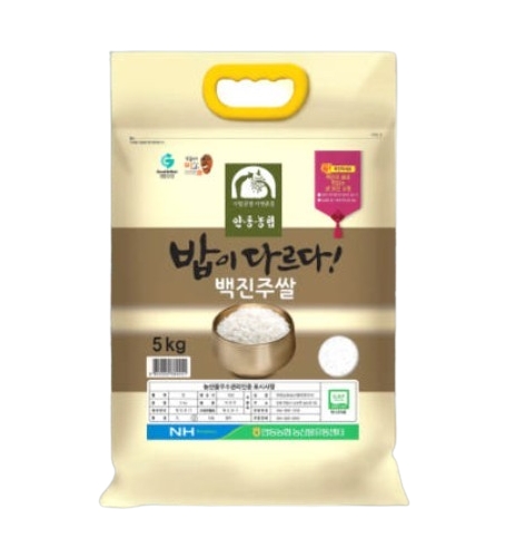 안동농협농산물유통센터 밥이다르다 백진주쌀 5kg