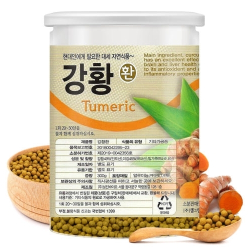 강황환 300g