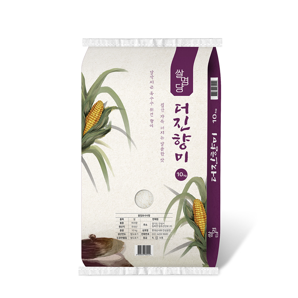 쌀명당 더진향미 10kg