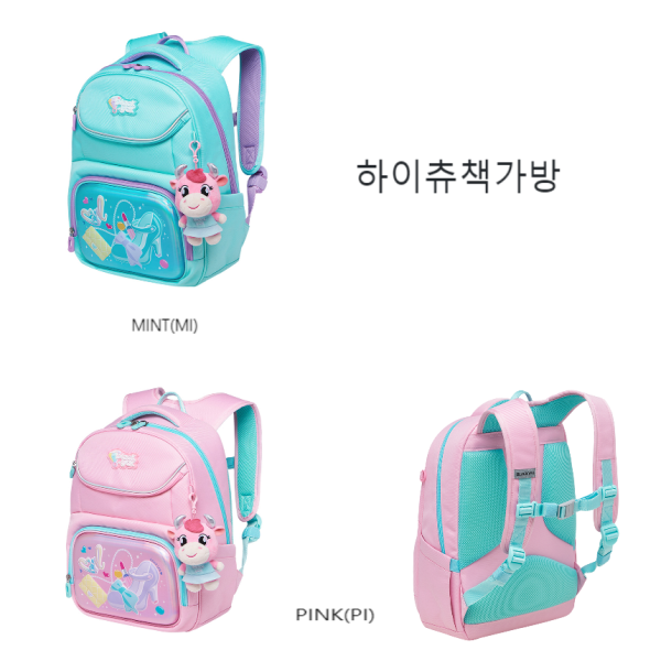 블랙야크키즈 블랙야크키즈 하이츄책가방 NC괴정 2BKKSX2502